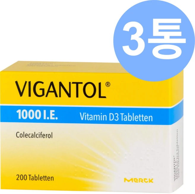 비간톨 독일 vigantol 비간토레텐 비타민 D3 묶음 보충제 매일1정, 3박스, 200정 - 쿠팡