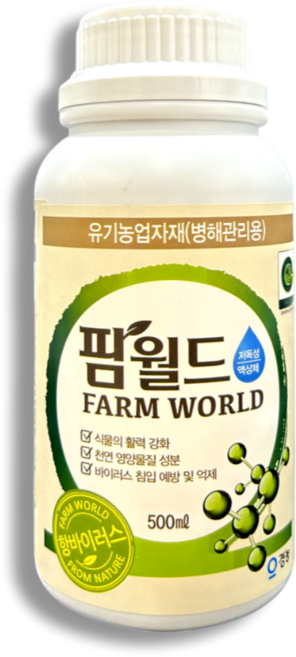 경농 팜월드 500ml 식물바이러스예방 식물영양제 친환경유기농업자재 모자이크병 등록, 1개