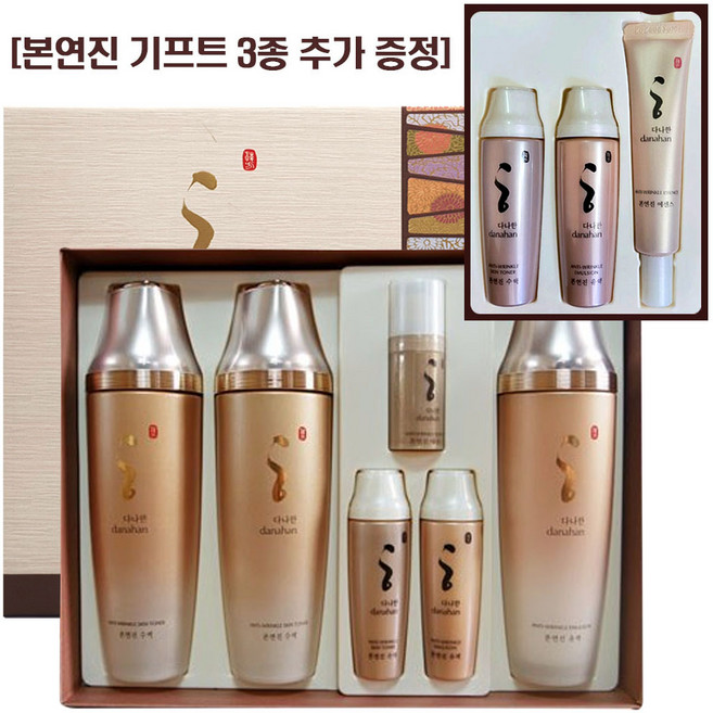 다나한 본연진 2종 기획 세트 + 본연진 기프트 3종 추가 증정, 1개