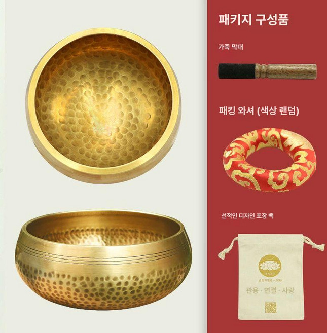 싱잉볼 네팔 요가종 산스크리트어 음악 명상종 명상볼 노래 그릇 요가 차임, 1개, 볼+가죽 망치+쿠션 링+천 20cm