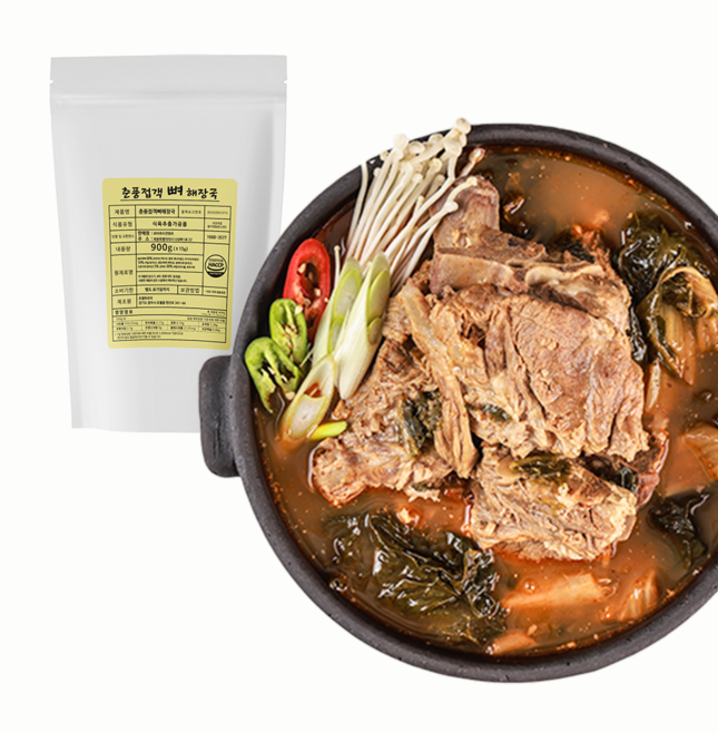 춘풍접객 뼈 해장국 900g 등뼈 우거지 뼈다귀해장국 가정식 업소용 밀키트 냉동 즉석국, 1개