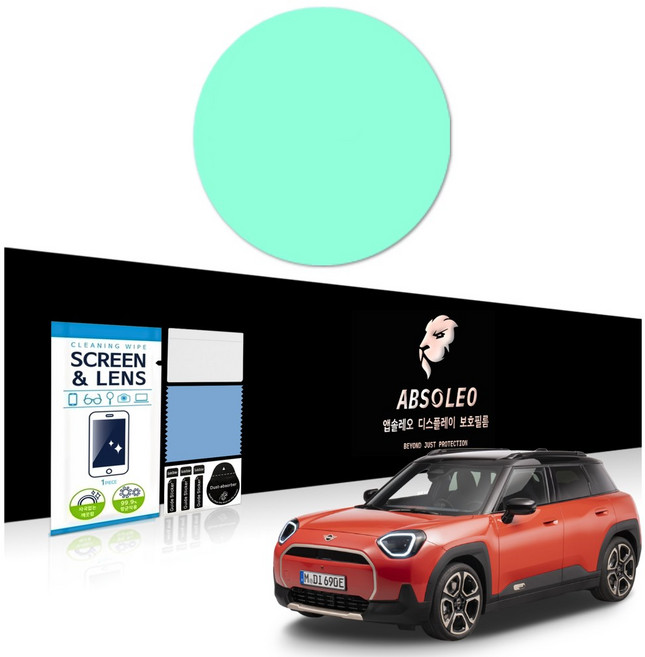 앱솔레오 차량 네비게이션 액정 보호필름 저반사 먼지방지, 1세트, 미니 에이스맨 J05 (초고투명)