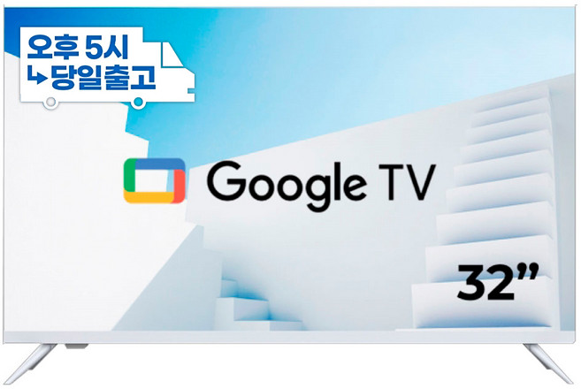 유맥스 무결점보증 Ai32G 81cm(32인치) 구글 스마트TV - 중소기업 벽걸이 겸용, AI32G 상하좌우형 브라켓, 방문설치, 벽걸이형, 32인치