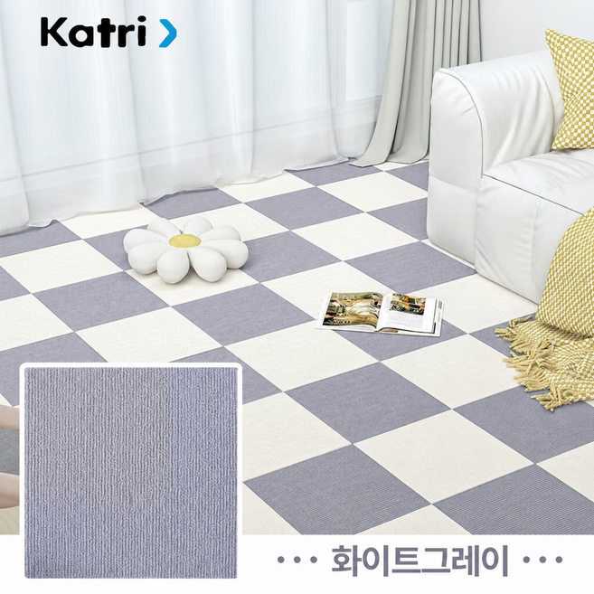 ZOZI 타일 카페트 재사용 미끄럼방지 퍼즐 매트 먼지없는 털러그 흡착식 애완 카펫 셀프 DIY 층간소음방지 러그