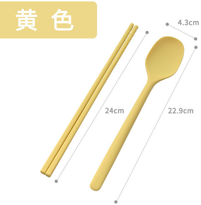PUKO 硅膠餐具勺筷組，防滑耐高溫彩色便攜餐具, 方頭勺筷黃色, 1個
