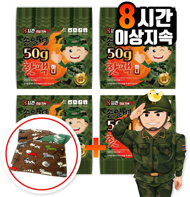 손일병 핫팩 50g, 40개