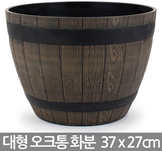 세인화분 플라스틱 오크통 화분 1P - 가벼운 플라스틱화분 나무 모형 원형화분 칼라화분 분갈이 통화분, 02_오크통 화분(브라운)