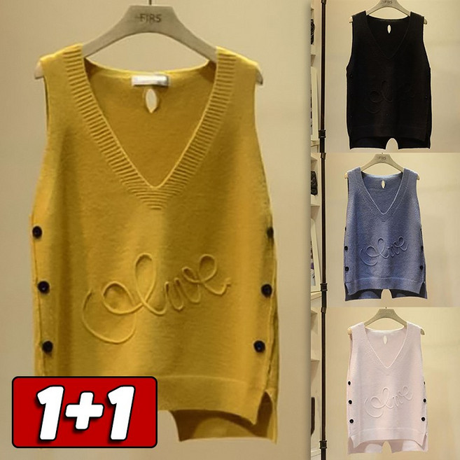 1+1 2p 여성 심플 니트조끼 루즈핏 브이넥 가을 겨울 민소매 아우터 빅사이즈 옆트임 데일리룩 베스트
