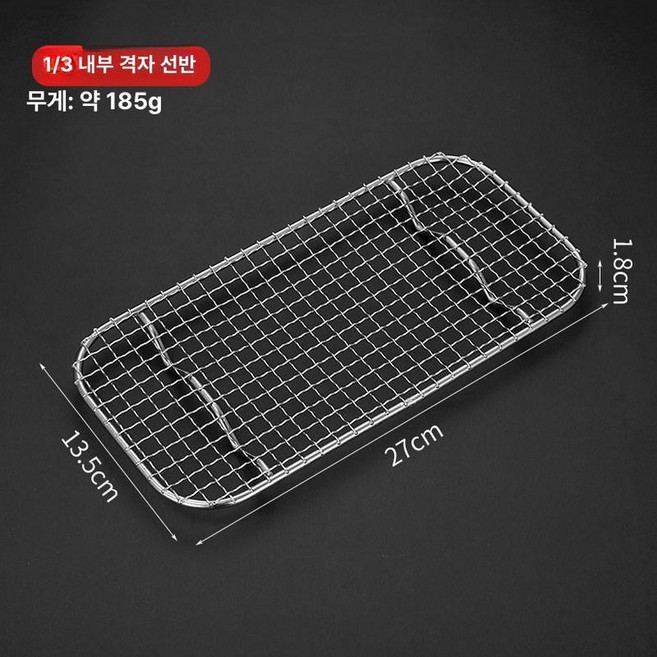제빵 트레이 디저트 식힘망 스텐 304 1단, 1개