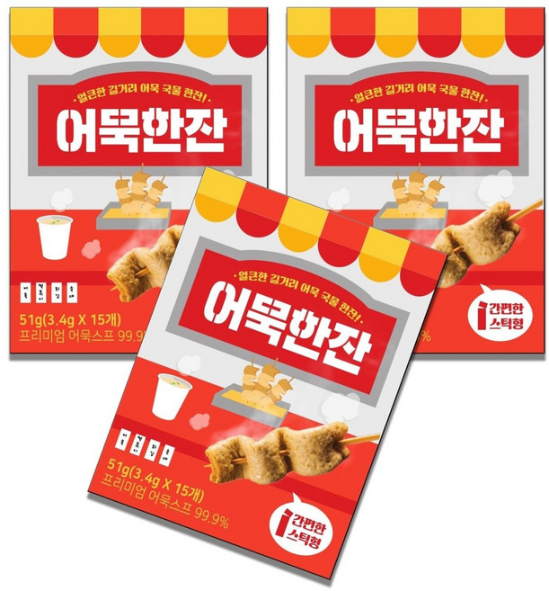 어묵국물 오뎅국물 티백 보다 간편한 어묵한잔 스틱 오뎅탕 스프 맛있는 국물 육수, 51g, 3개