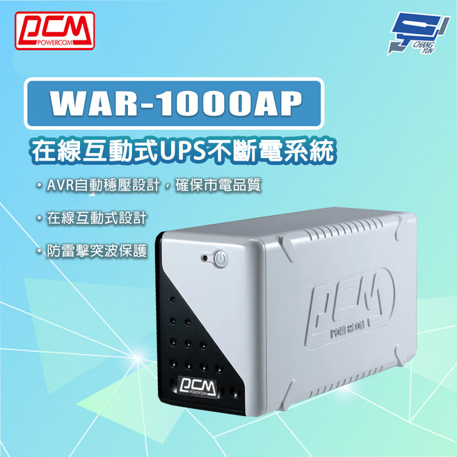 科風PCM WAR-1000AP 在線互動式UPS不斷電系統 昌運監視器專用穩壓供電, 1個