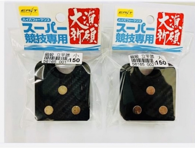 東區 磁吸 立竿器 卡夢 碳纖維 蝦竿 架竿器 釣竿, 庫存隨時變動,下單可先詢問庫存,謝謝,大, N/A