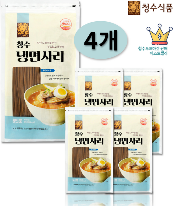 청수식품 청수 냉면사리, 650g, 4개