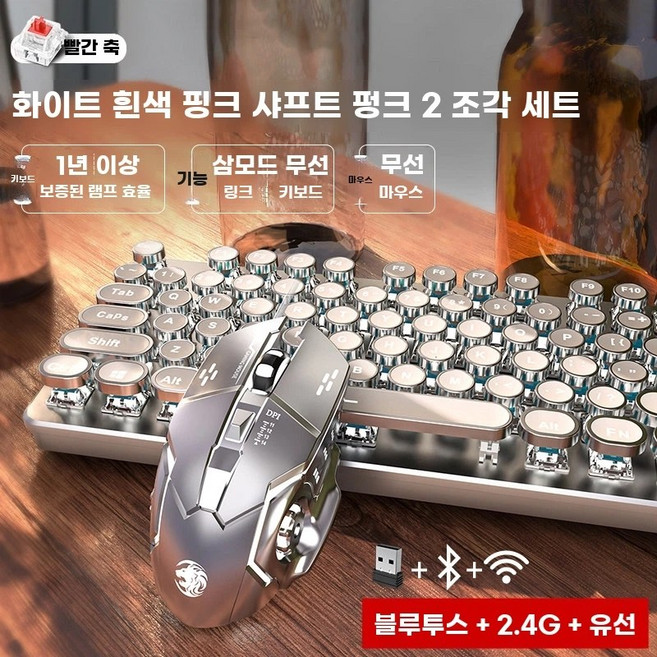 무선 게이밍 키보드 기계식 핫스왑 pro 독거미 ZH870 LED F87, A. 지원, S. 은색 빨강 마우스 104키