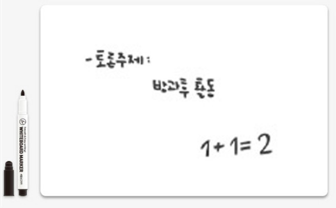 마그피아 고무자석 미니 화이트보드 A4