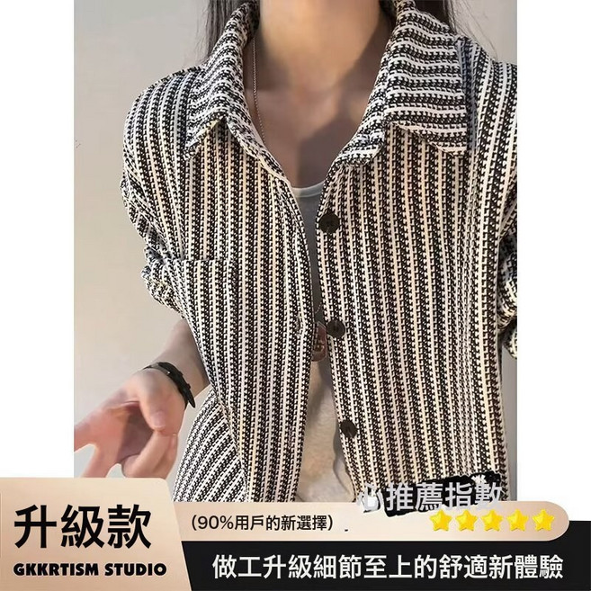 小香風魚骨紋長袖襯衫男款秋季高級感雪尼爾針織襯衣美式潮牌外套