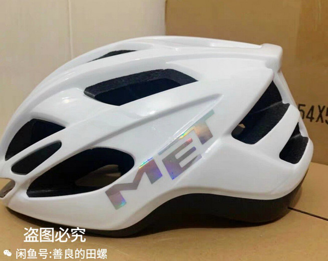 MET 自行車安全帽, 1個