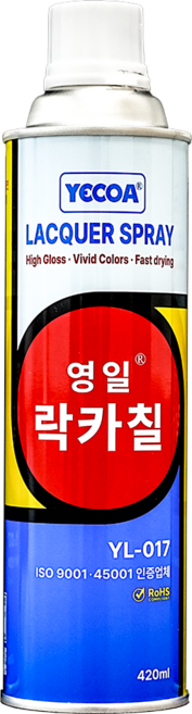 락카스프레이, 사비방청프라이머, 1개