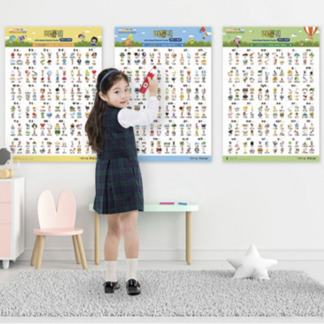 리틀빈 유아 영어 파닉스 음성 포스터 벽보 알파벳 세이펜 호환 영어교육 학습 3단계, 레벨 1-3 세트구매