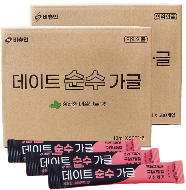 비츄인 대용량 일회용 휴대용 업소용 서비스 스틱가글 벌크형 데이트순수가글 애플민트향, 1000개, 13ml