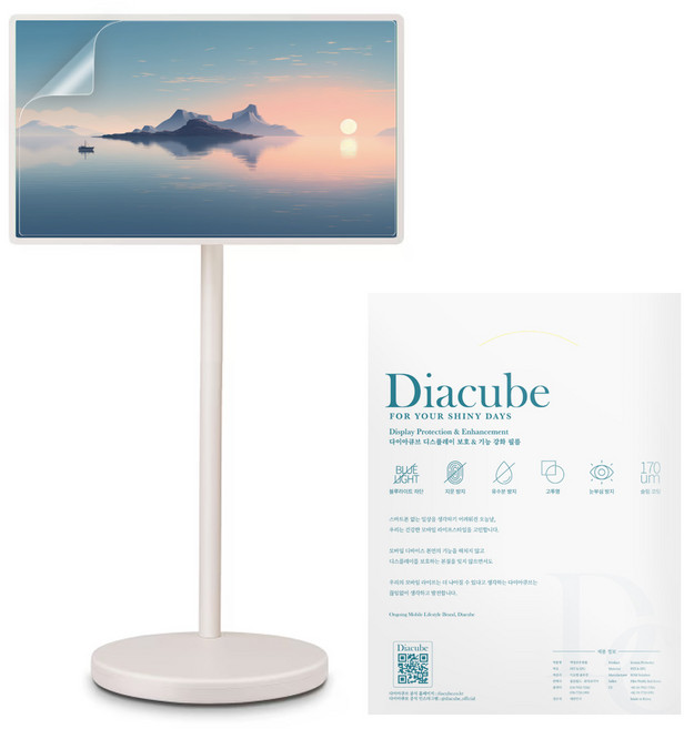 다이아큐브 엘지 스탠바이미2 27LX6TEGA (68cm) 27형 저반사 지문방지 블루라이트차단 액정보호필름, 1개, 엘지스탠바이미2 27LX6TEGA 저반사지문방지필름