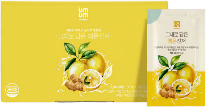 움움 레몬생강즙 진저샷 NFC 착즙 무설탕, 40개, 100ml