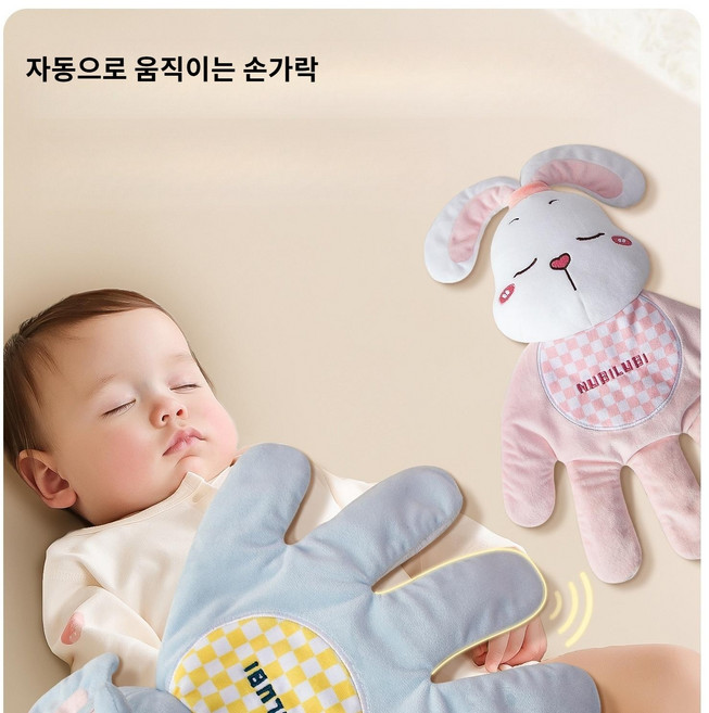 아기 재우는 자동 토닥이인형 엄마 손바닥 애착 수면인형 리모컨+멜로디60곡 천연 팥 온열찜, 토끼