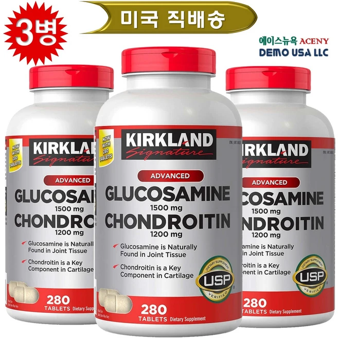 Kirkland Signature Glucosamine & Chondroitin 글루코사민 280정 2병, 3개 - 쿠팡