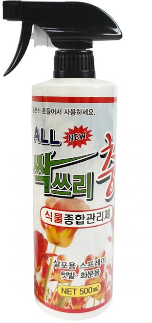 분무형 싹쓰리충 모든 식물관리 보호제 해충관리, 500ml, 1개