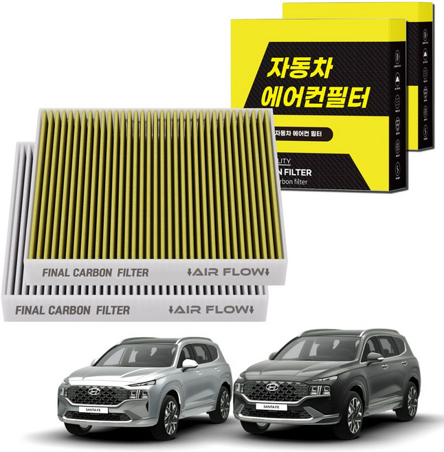 1+1 자동차 에어컨필터 그린 활성탄 냄새차단 순정형 PM, 2개, 더뉴 싼타페TM (20.07~23) [FCA-17]