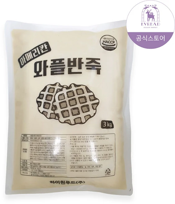 하이원푸드 이브레드 아메리칸 와플반죽 3kg 홈베이킹 업소용, 1개 - 쿠팡