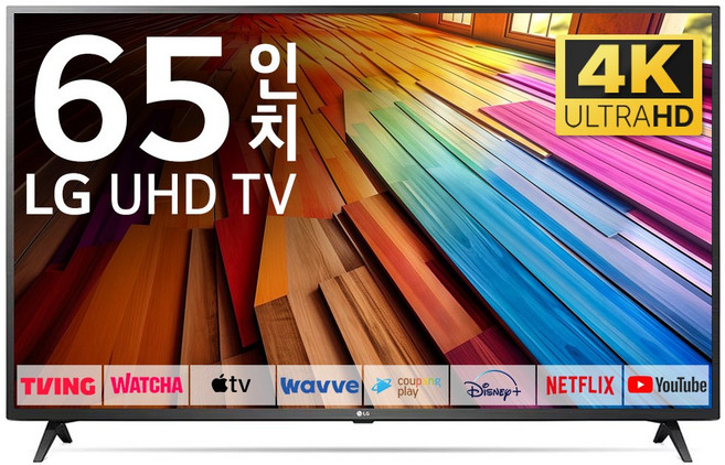 LG TV 163cm(65인치) 울트라 HD 4K LED 스마트 티비 65UT7570 로컬변경, 고객직접설치, 스탠드형