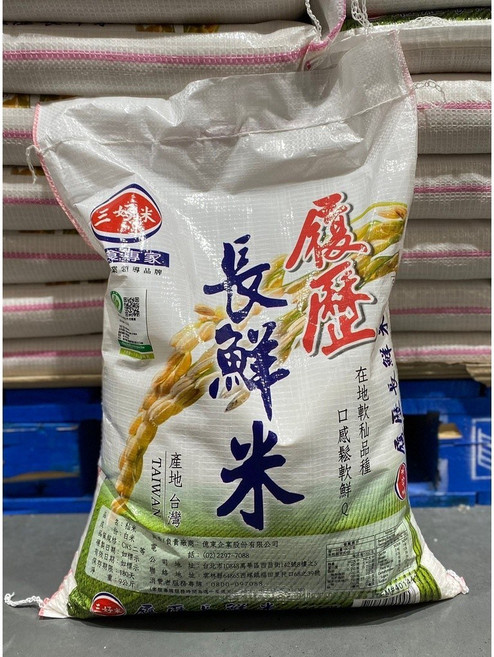 三好米 長鮮米 白米 台灣米 9公斤, 1個, 貨運宅配, 9kg, 2級