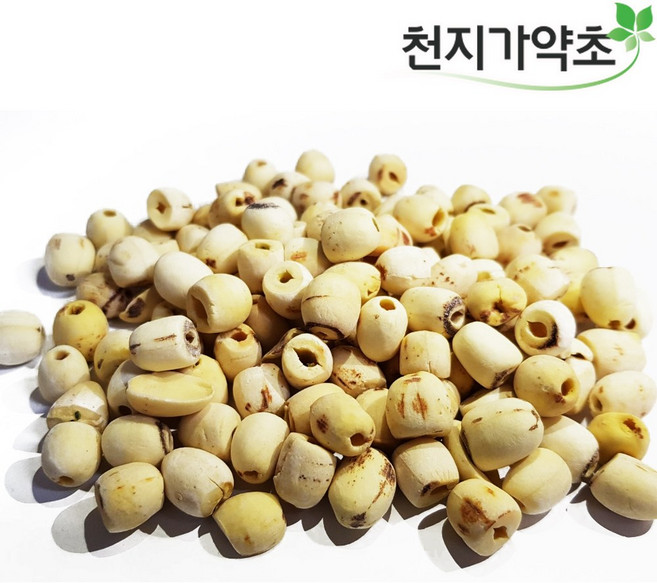 껍질깐 연자육 600g 연꽃씨 연밥, 1개