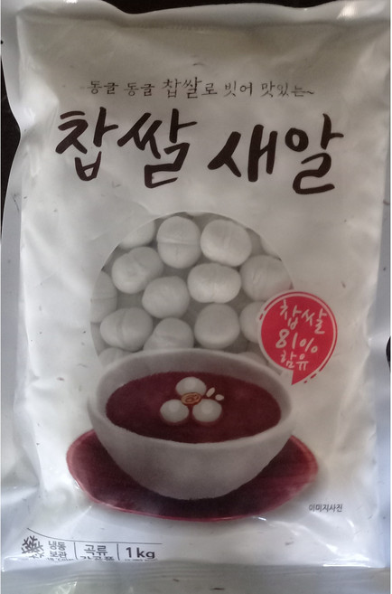 국산 찹쌀 듬뿍 들어간 전통 찹쌀새알심, 1kg, 2개