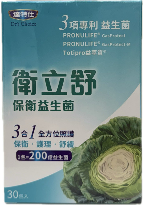 達特仕 衛立舒保衛益生菌 3項專利 3合1 200億, 1個, 30份