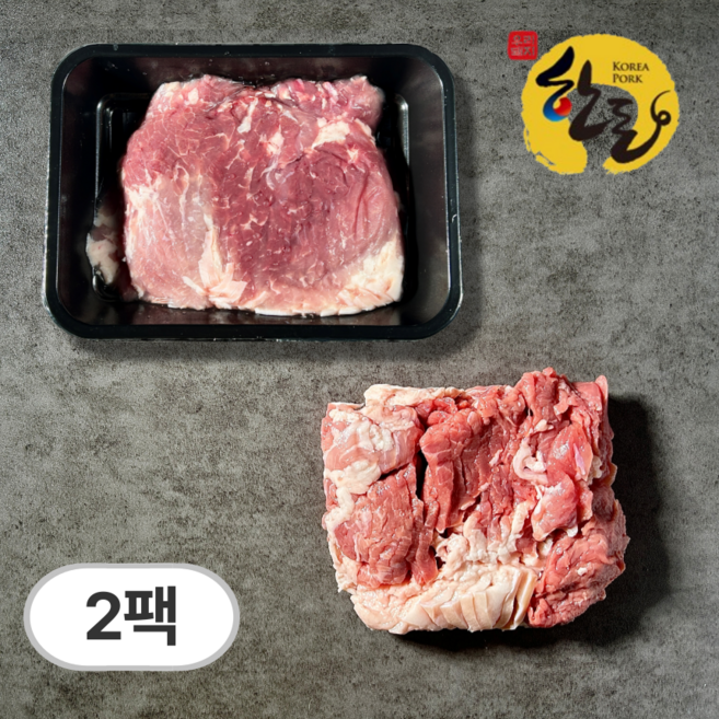 직통미트 한돈 앞다리살 제육용 (냉장), 500g, 2개