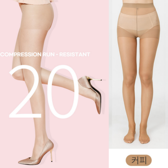 비너스 20D 단계별압박 팬티스타킹(2족)