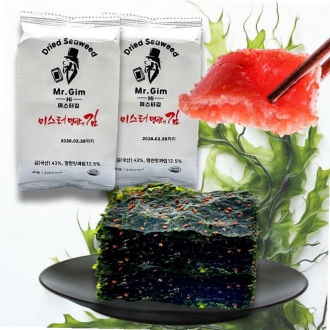짜지 않은 김 더 맛있어진 명란알이 와르르 미스터 명란맛김16봉+16봉 SLWFG1I1A, 16봉+16봉