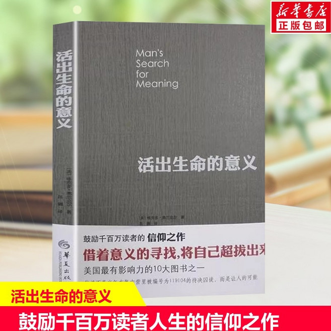 죽음의수용소에서 완벽 가이드 — 선택 방법부터 주의사항까지