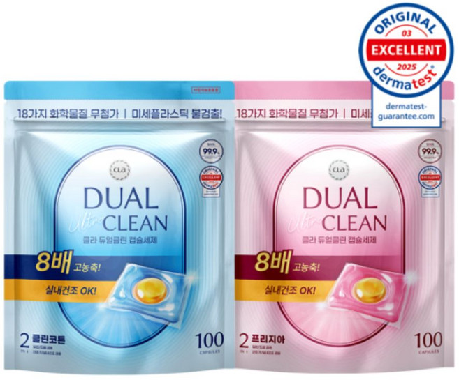 클라 2in1 고농축 캡슐세제 듀얼클린 클린코튼 프리지아 100+100, 2개, 100개입