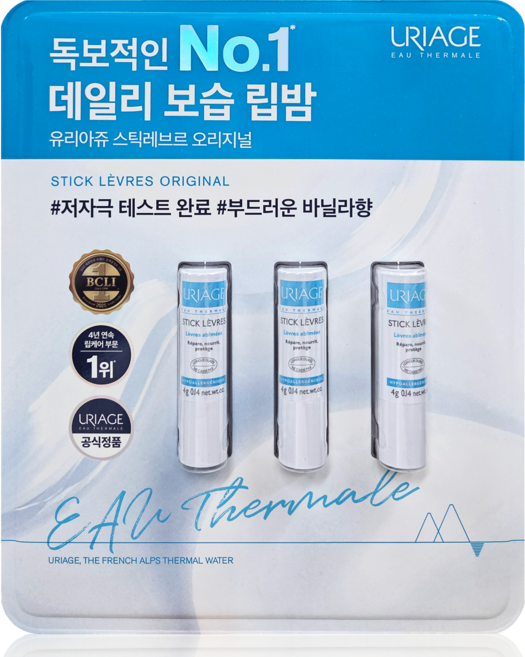 바이오더마 아토덤 스틱 레제르, 오리지널, 4g, 3개