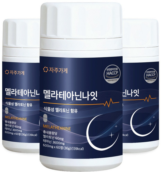 식물성 멜라토닌 1일 2mg 함유 멜라 테아닌 나잇 식약청인증 HACCP 자주가게, 3개, 60정