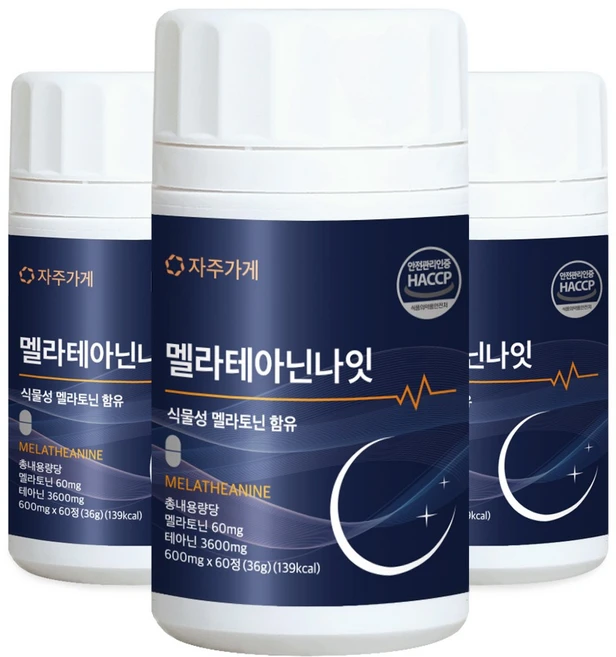 식물성 멜라토닌 1일 2mg 함유 멜라 테아닌 나잇 식약청인증 HACCP 자주가게, 3개, 60정 - 쿠팡