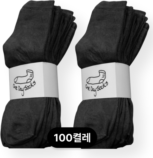 원데이삭스 30/60/100 켤레 무지 중목 양말 남녀공용
