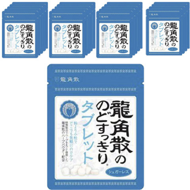 류카쿠산 목이 시원한 타블렛, 20개, 10g