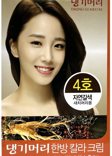 댕기머리 한방칼라크림(4호 자연갈색)60gX1통/댕기머리염색약/새치염색/새치머리염색약, 5호 진한갈색, 1개 - 쿠팡
