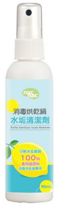 nac nac 消毒鍋水垢清潔劑 90ML, 1個