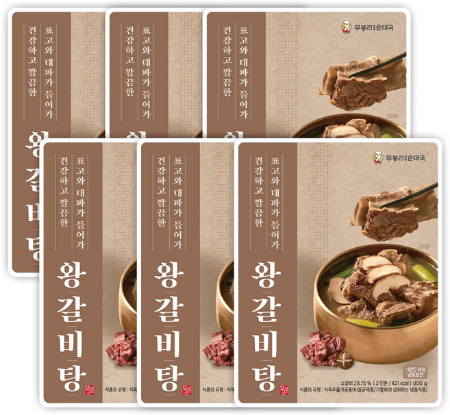무봉리 왕갈비탕 800g 6팩 묶음, 6개