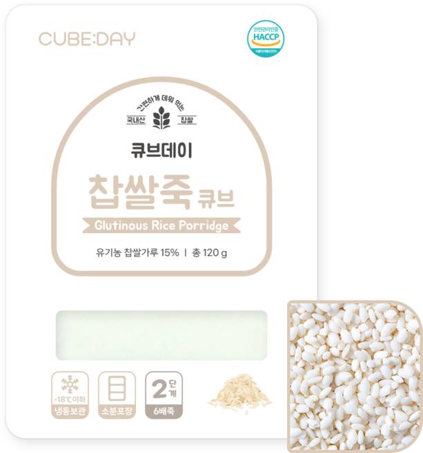 큐브데이 찹쌀죽 큐브 2단계 중기 (6배죽), 120g, 1개